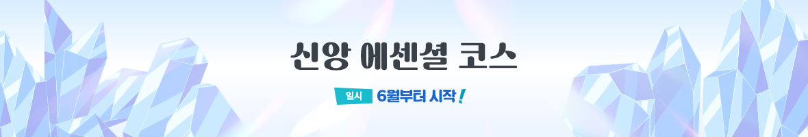 팀켈러의 로마서 연구