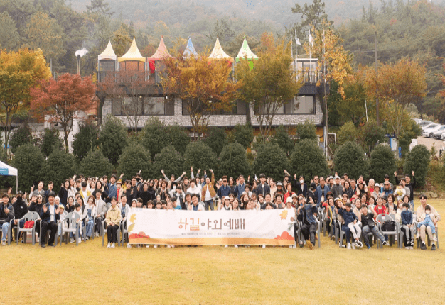 전교인 야외예배