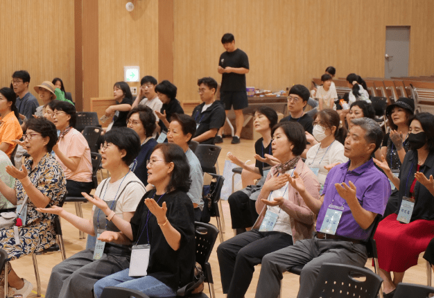 신앙집중 세미나